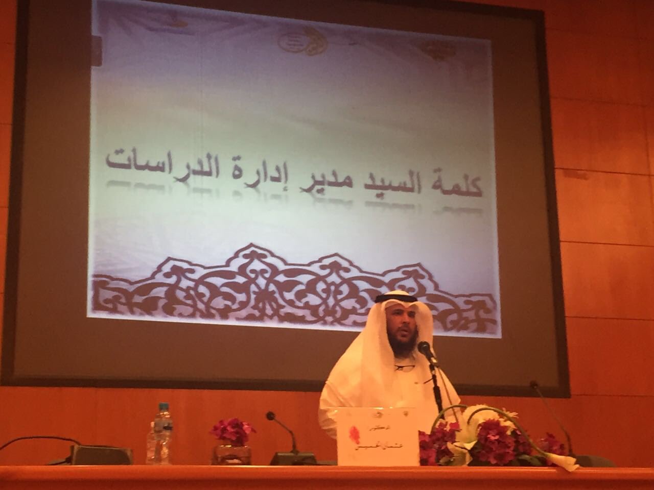 الاوقاف الكويت