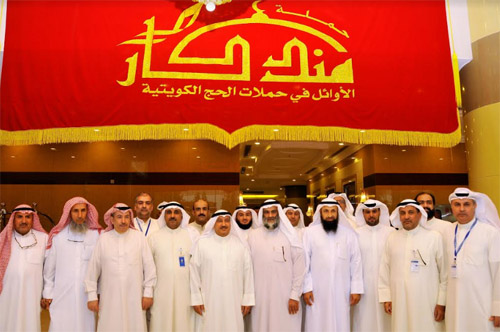 الاوقاف الكويت