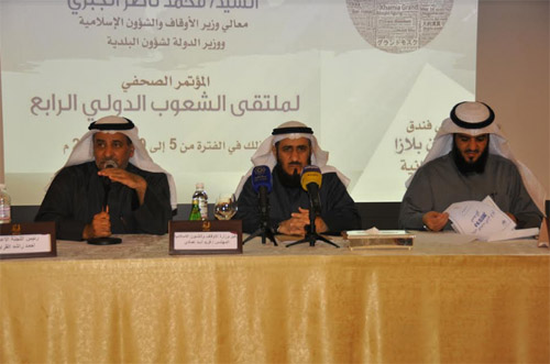الاوقاف الكويت