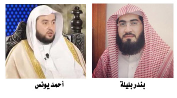 الاوقاف الكويت