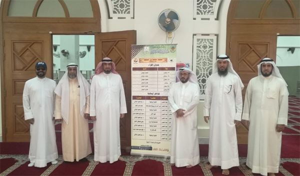الاوقاف الكويت