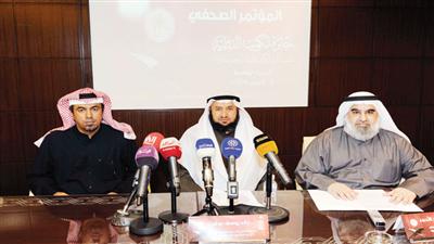 الاوقاف الكويت