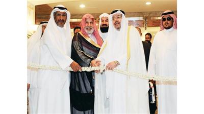 الاوقاف الكويت