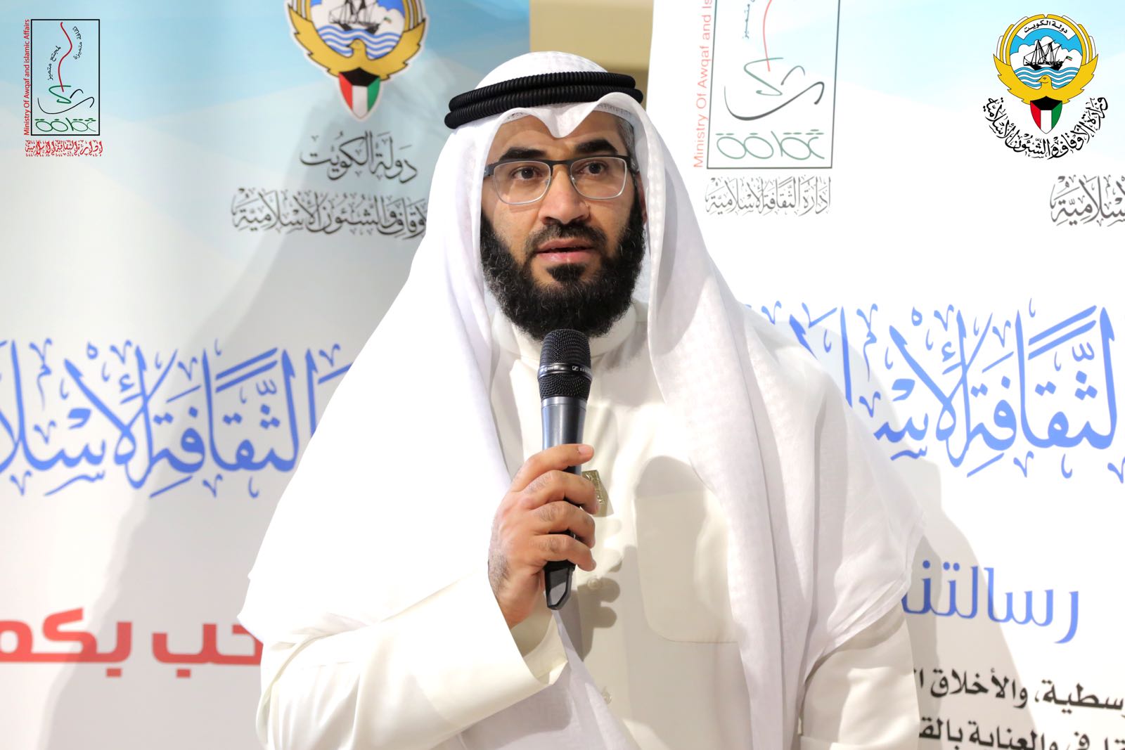 الاوقاف الكويت