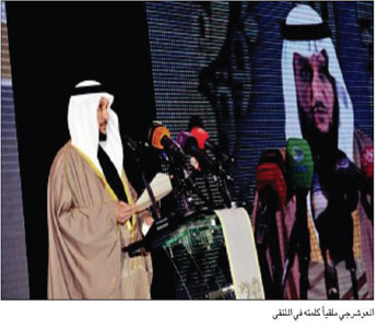 الاوقاف الكويت