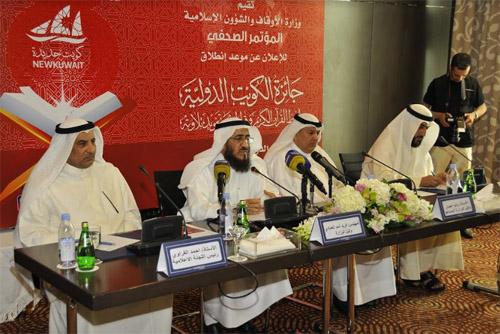 الاوقاف الكويت