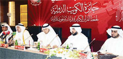 الاوقاف الكويت