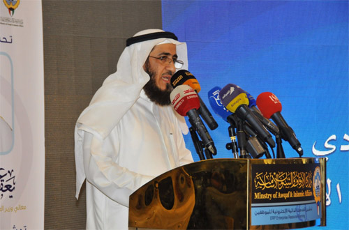 الاوقاف الكويت