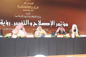 الاوقاف الكويت