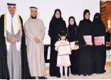 الاوقاف الكويت