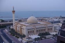 الاوقاف الكويت