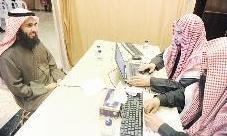 الاوقاف الكويت