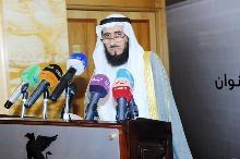 الاوقاف الكويت
