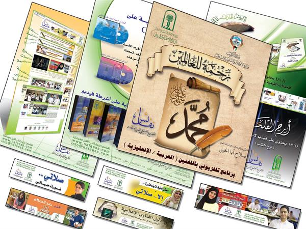 الاوقاف الكويت