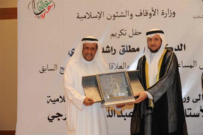 الاوقاف الكويت