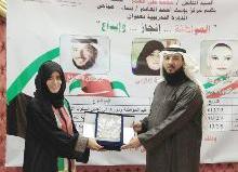 الاوقاف الكويت