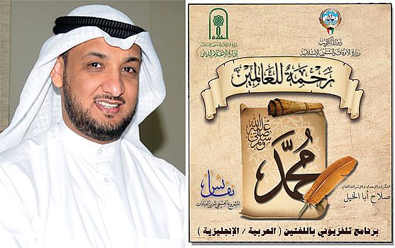 الاوقاف الكويت