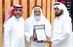 الاوقاف الكويت