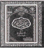 الاوقاف الكويت