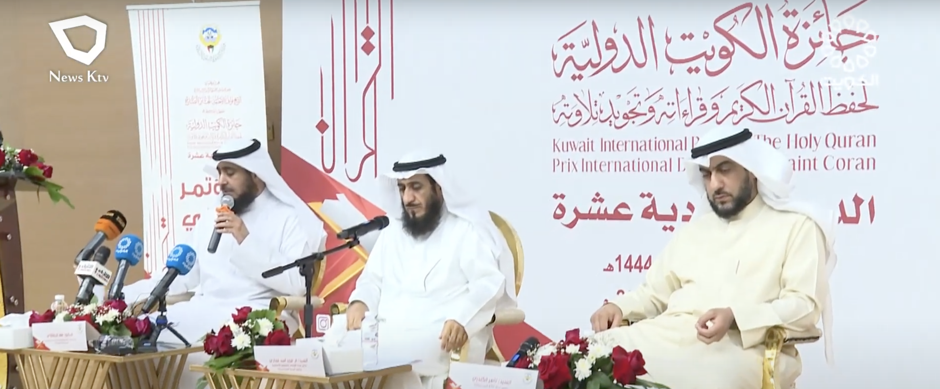 برعاية سمو أمير البلاد .. جائزة الكويت الدولية لحفظ القرآن الكريم تنطلق في الـ12 من اكتوبر الجاري