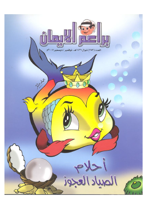 353