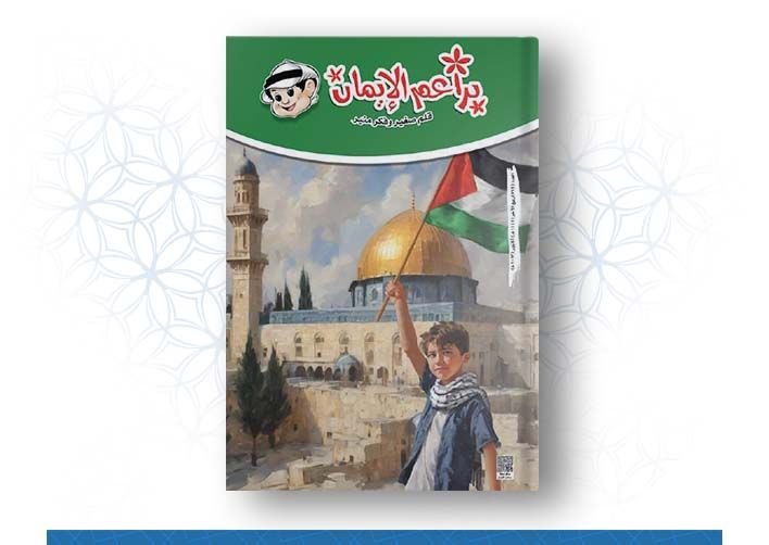 العدد رقم 574 (ربيع الآخر 1445هــ ـ أكتوبر 2023م)	