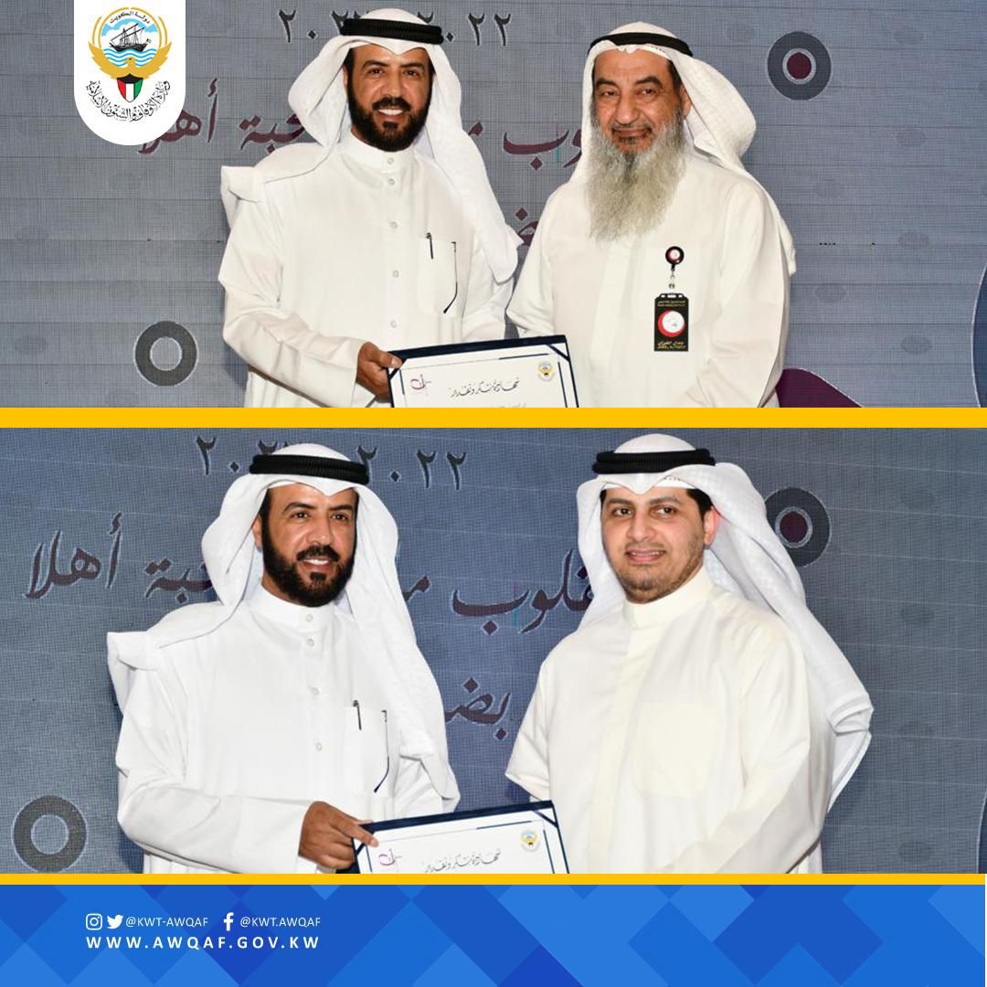 أقامت وزارة الأوقاف والشئون الإسلامية ممثلة في قطاع الشئون الثقافية - إدارة التنمية الأسرية 