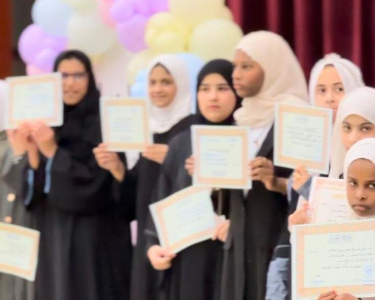 حفل تكريم تحت شعار (ختامها مسك)