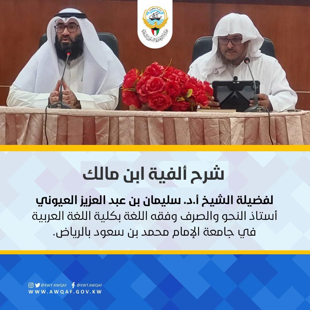 شرح ألفية ابن مالك
