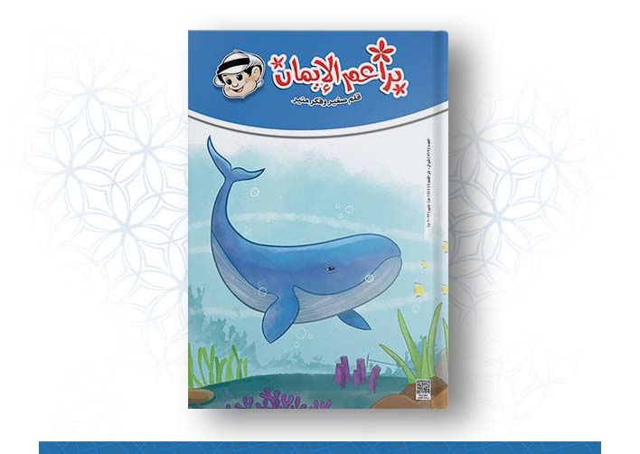 العدد رقم 569 ( شوال / ذوالقعدة 1444هــ ـ مايو 2023م)	