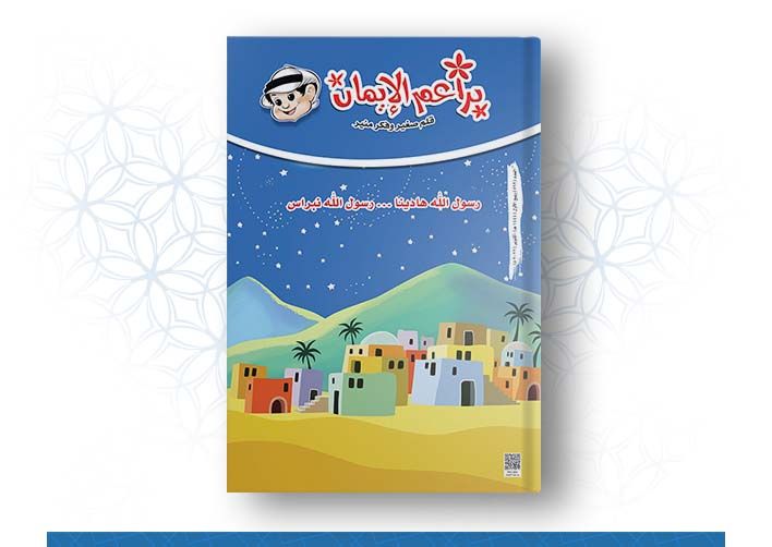 العدد رقم 562 ( ربيع الأول 1444هــ ـ أكتوبر 2022م)	