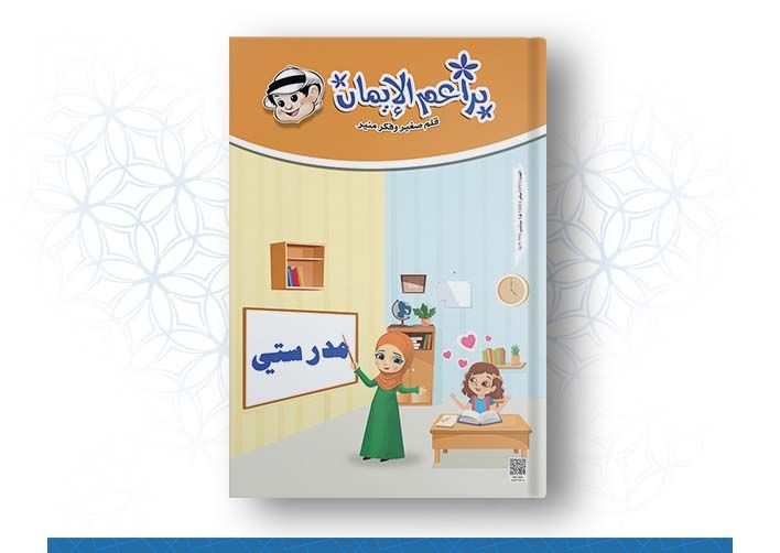 العدد رقم 561 ( صفر 1444هــ ـ سبتمبر 2022م)	