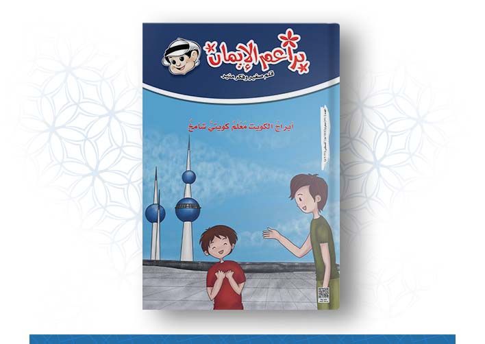 العدد رقم 560 ( محرم 1444هــ ـ أغسطس 2022م)	