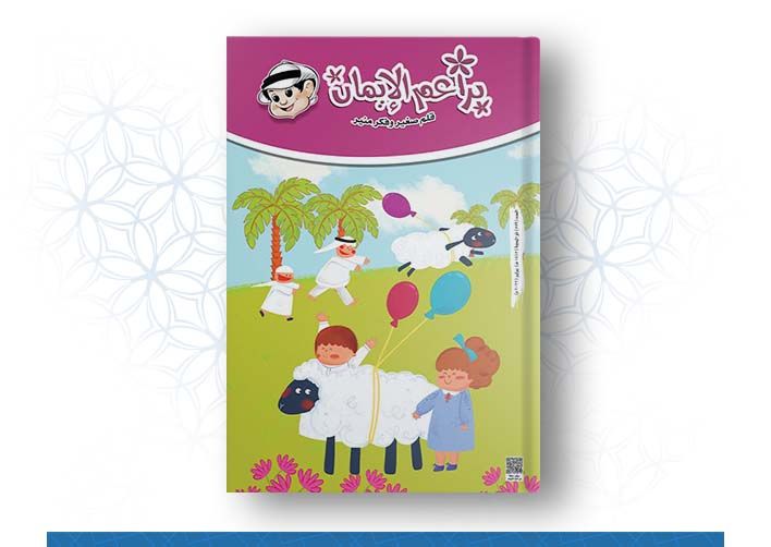 العدد رقم 559 (ذو الحجة 1443هــ ـ يوليو 2022م)	