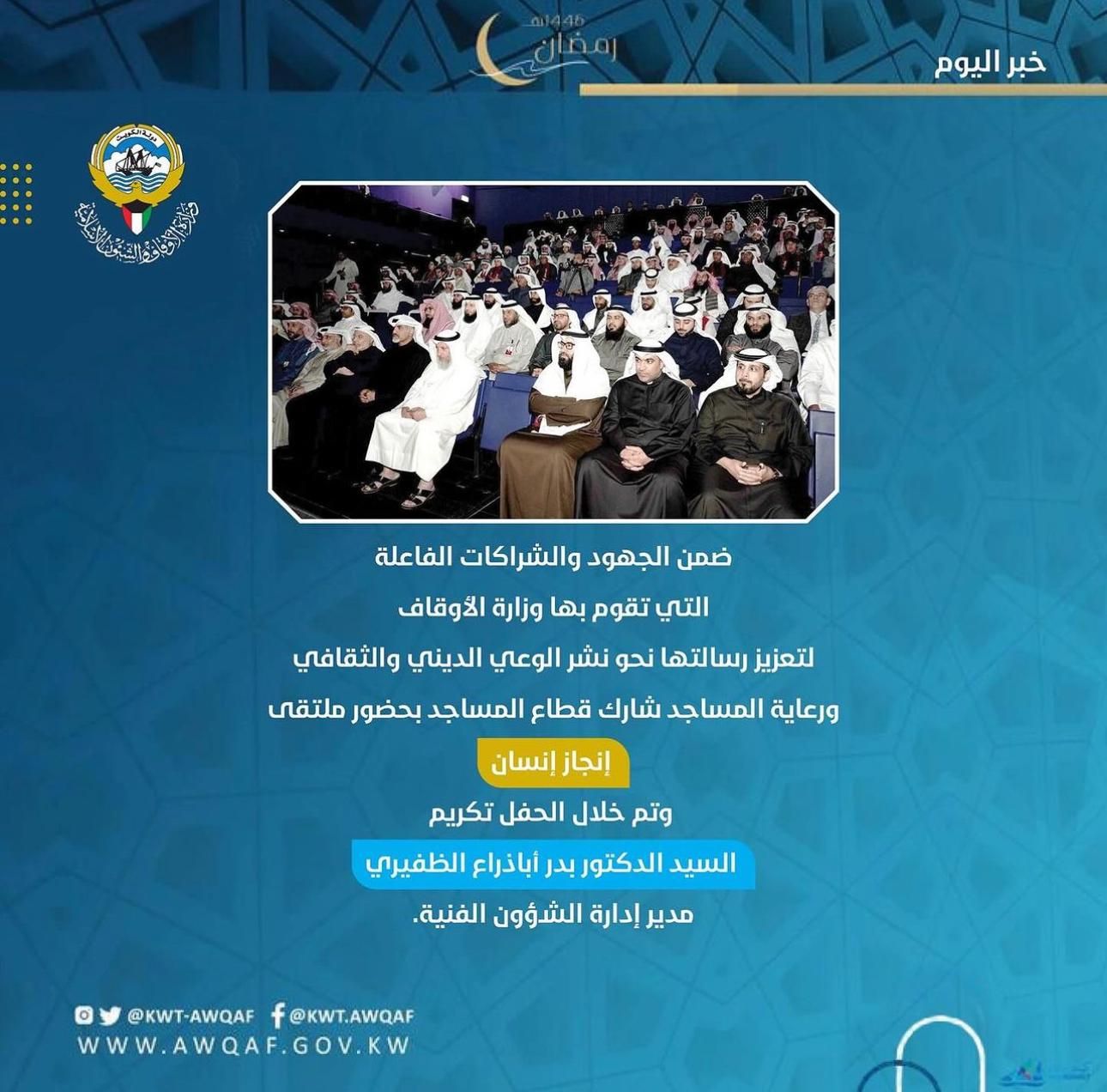 ملتقى إنجاز