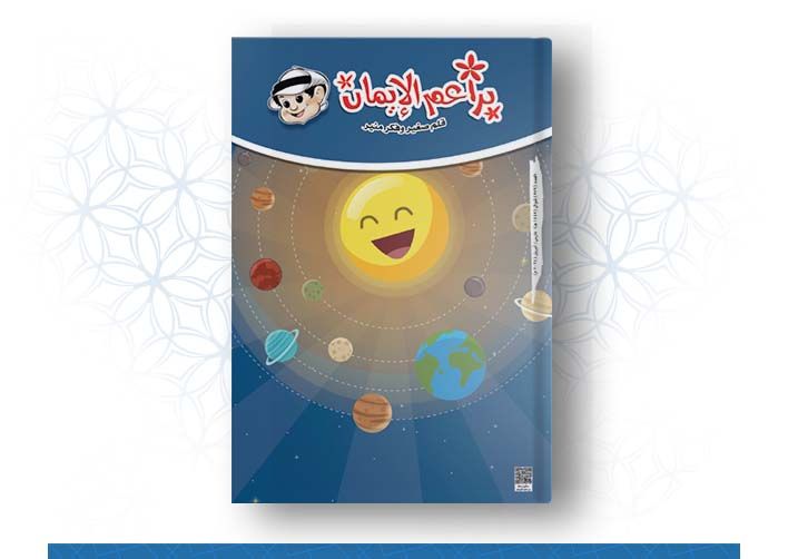 العدد رقم 579 (شوال 1445هــ ـ أبريل 2024م)	