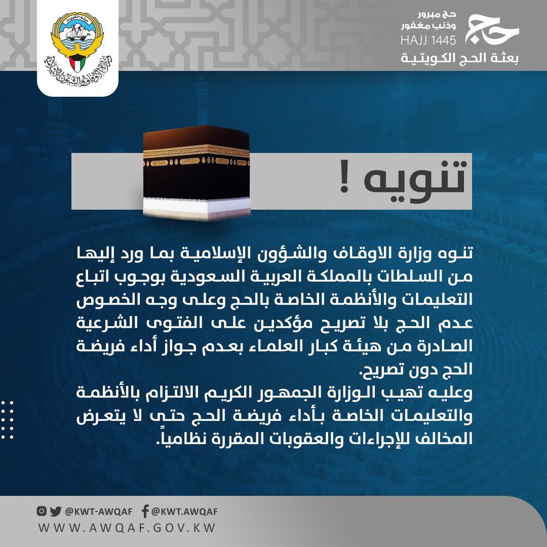تنويه