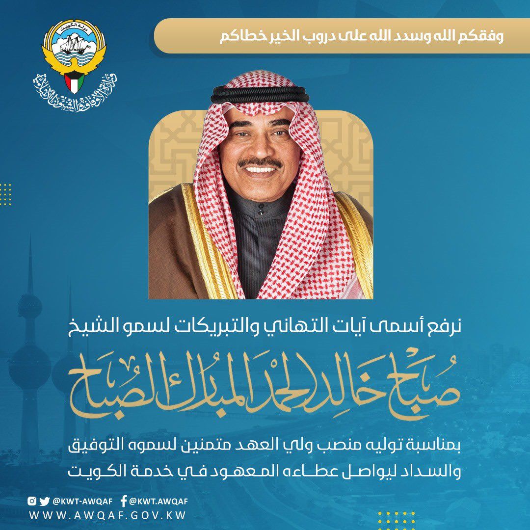 تهنئة 