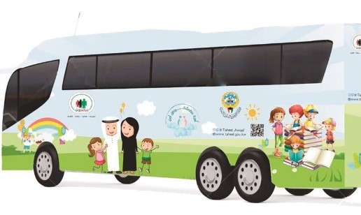 الشؤون الإسلامية - التأهيل والتقويم  في مشروع حافلتي