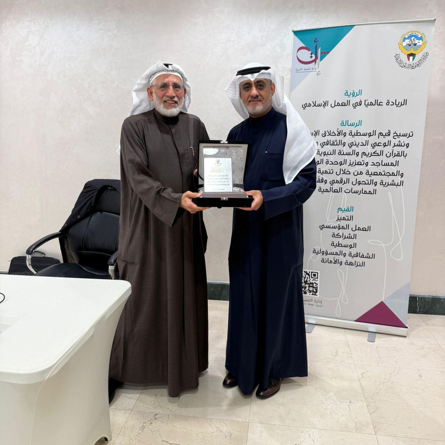  برنامج ليكن عمرك ربيعا تحت شعار (وعي.. عطاء. ازدهار يستمر..) 