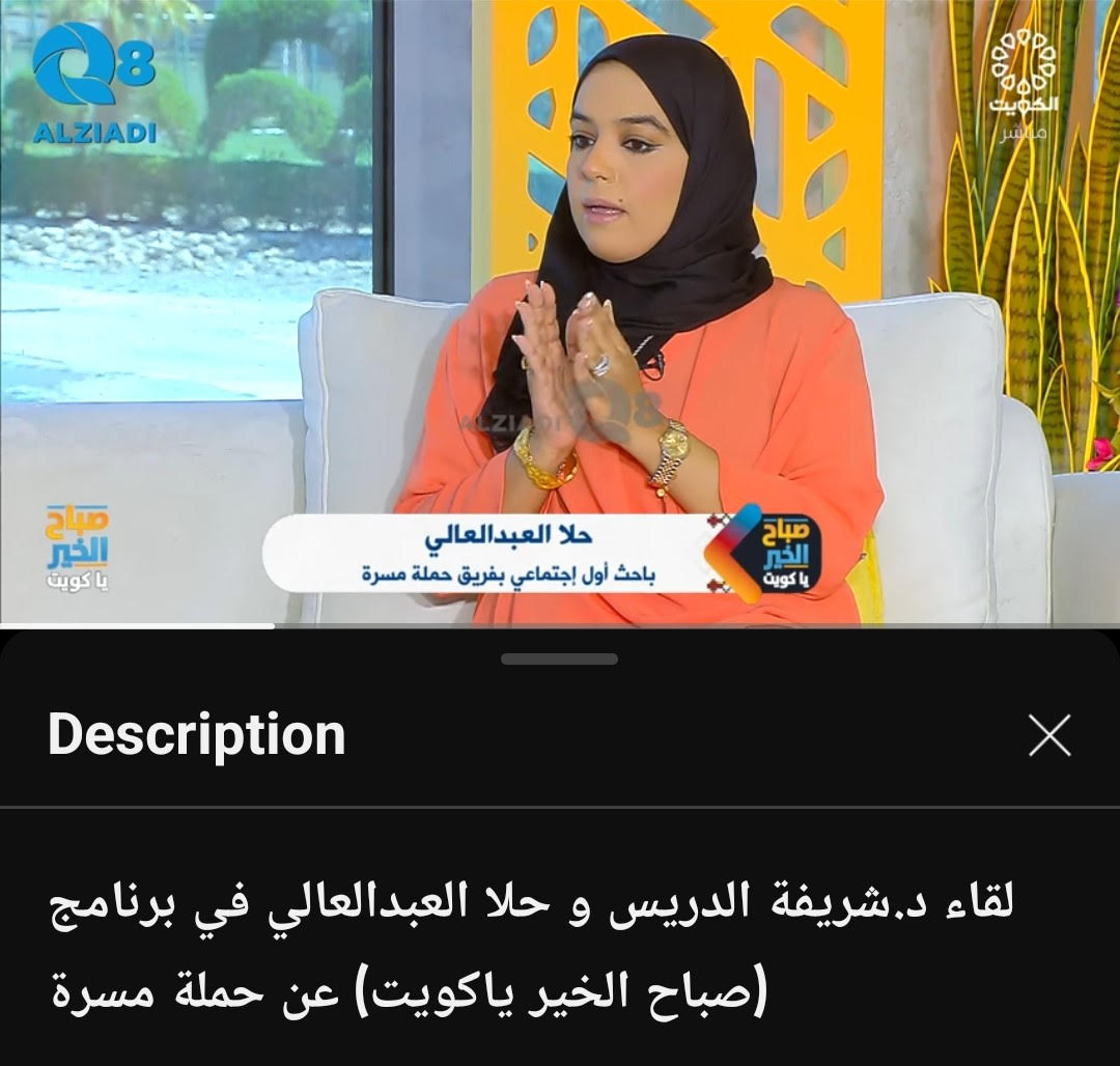 حملة تطوعية 