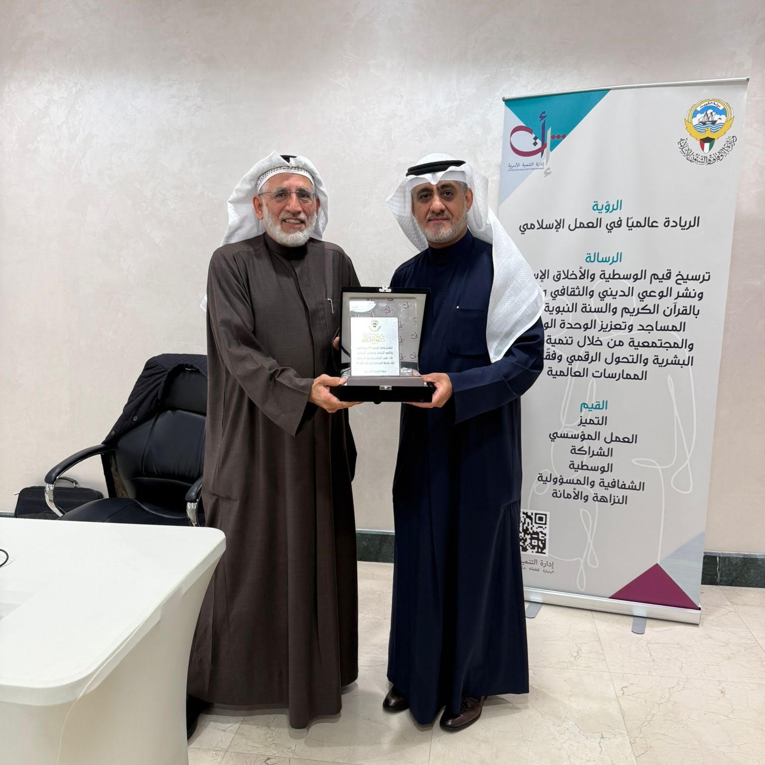  برنامج ليكن عمرك ربيعا تحت شعار (وعي.. عطاء. ازدهار يستمر..) 