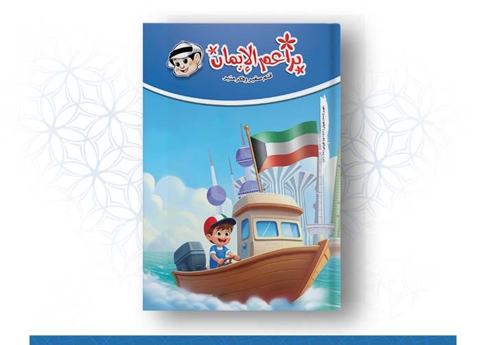 العدد رقم 587 (شعبان 1446هــ ـ فبراير 2025م)	