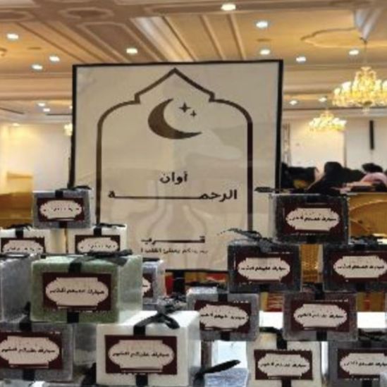 برنامج قرب