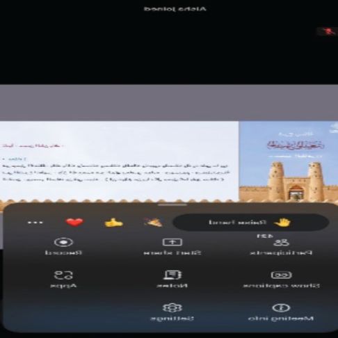 برنامج سلسلة على العهد