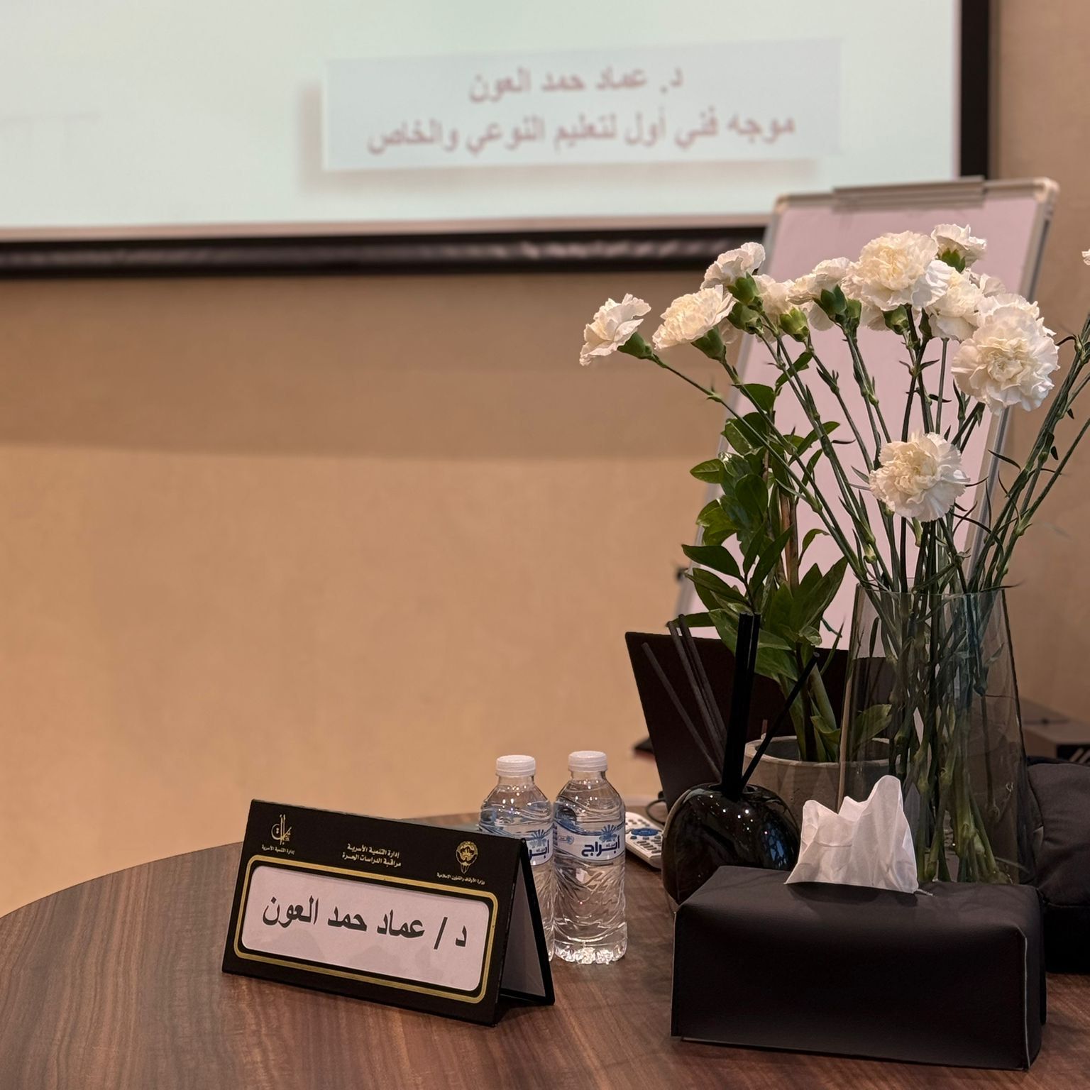 برنامج متمكن