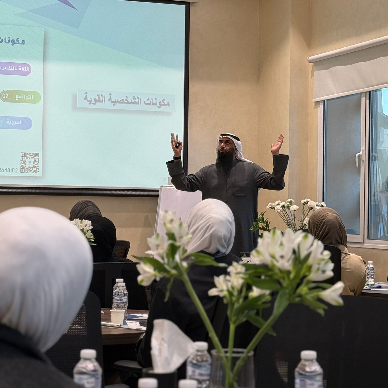 برنامج متمكن
