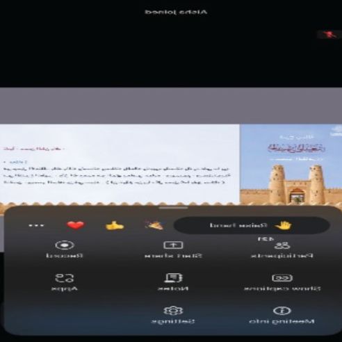 برنامج سلسلة على العهد