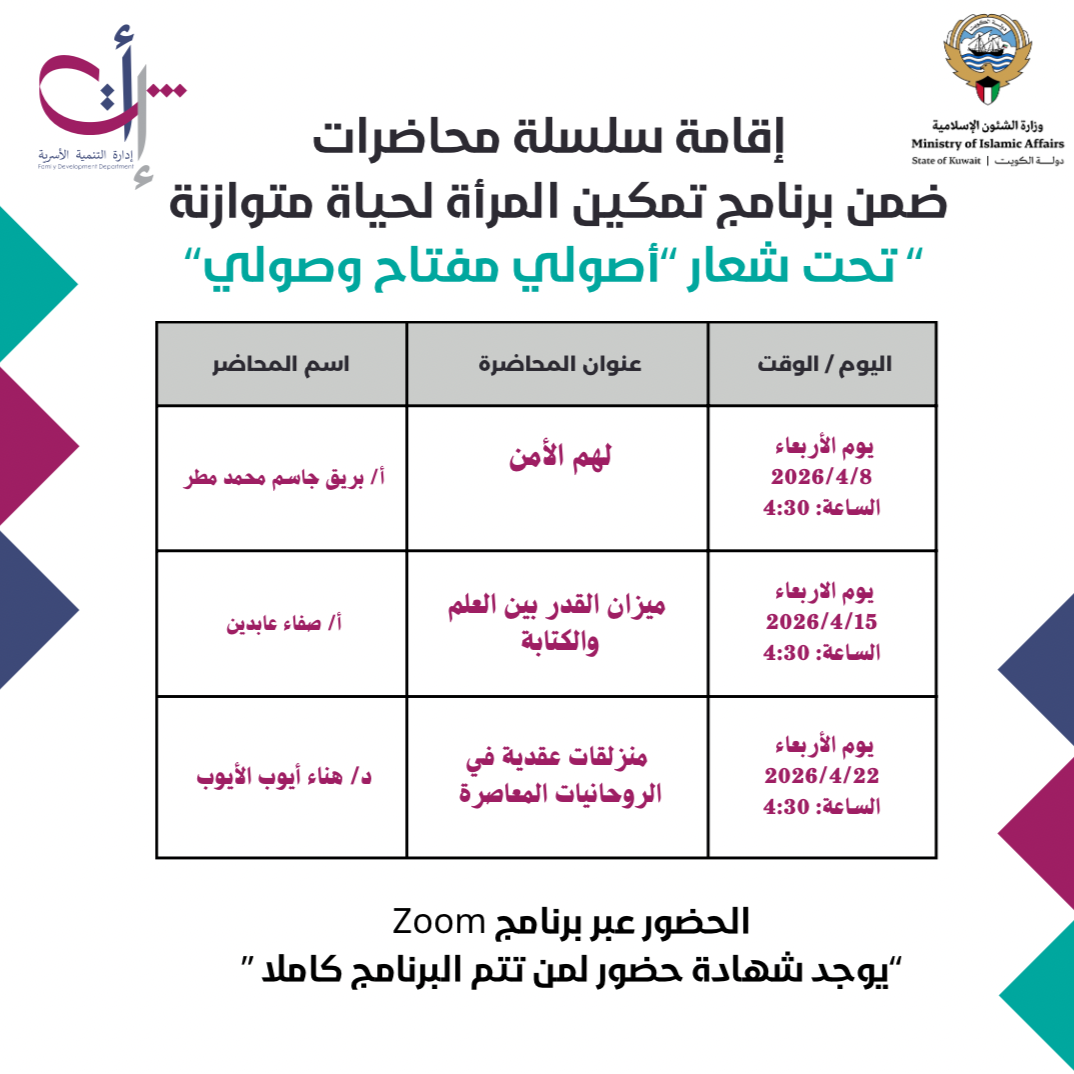 سلسة محاضرات (أصولي مفتاح وصولي)