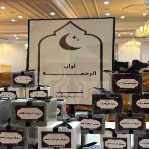 برنامج قرب